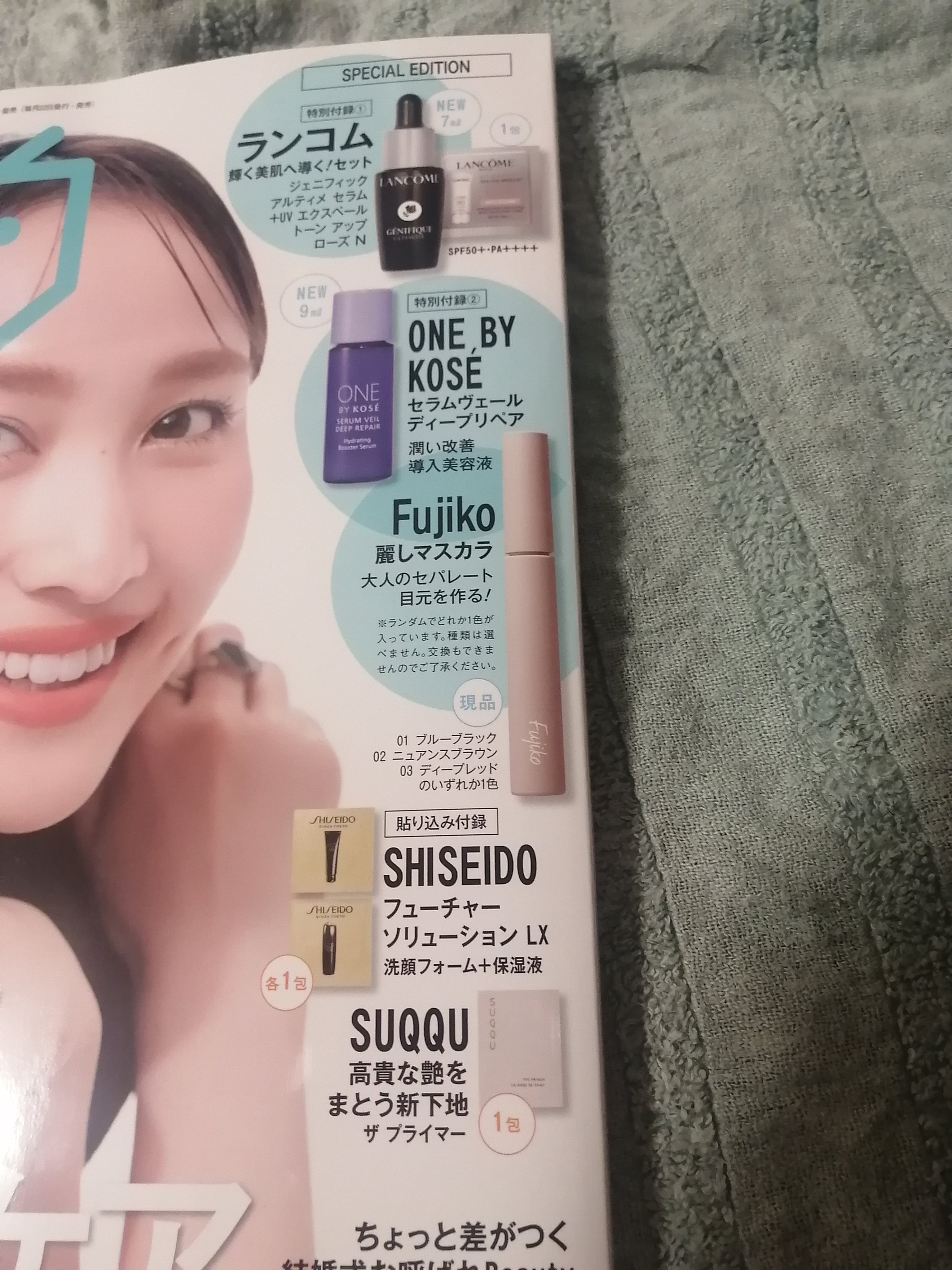 麗しマスカラ  02 ニュアンスブラウン/Fujiko/マスカラを使ったクチコミ（3枚目）