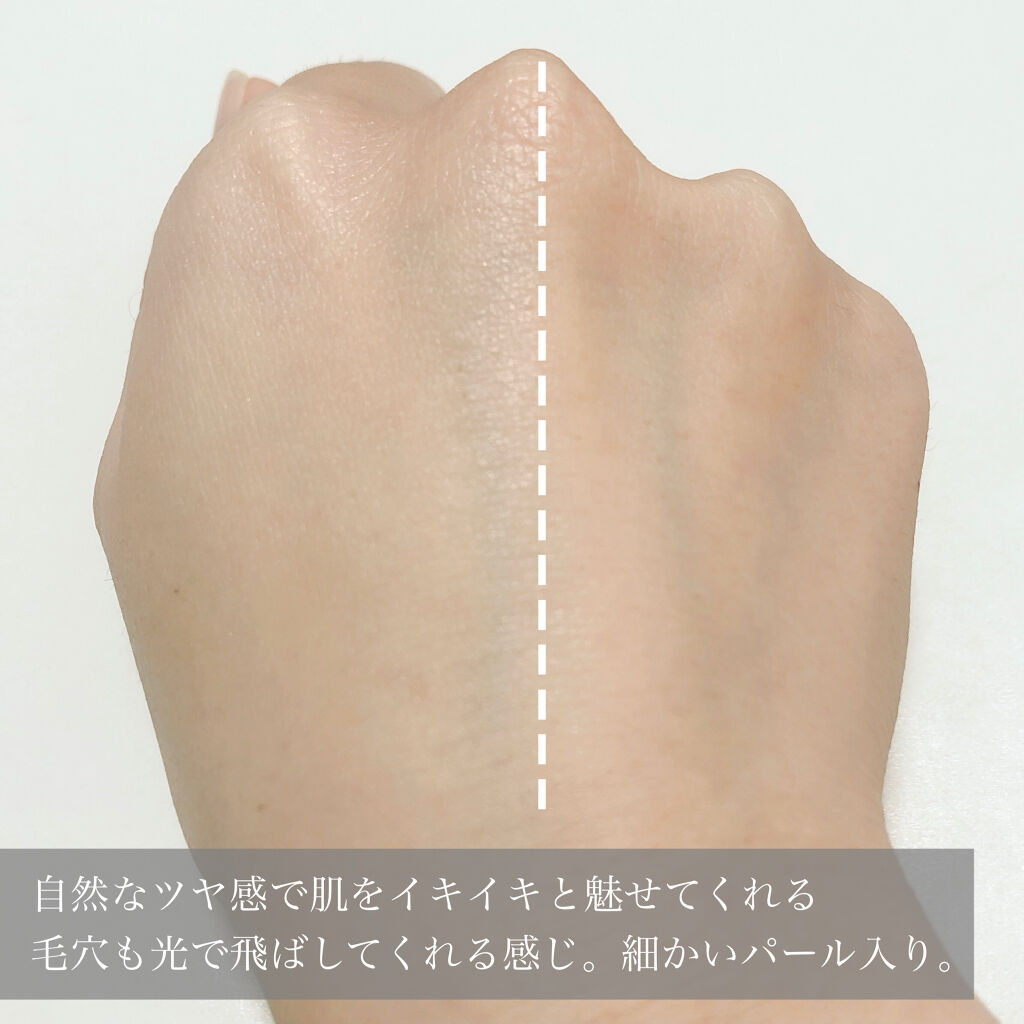 くずれ防止 美容液ケアベース ミルクベージュ SPF30 PA++/Borica/化粧下地を使ったクチコミ（3枚目）