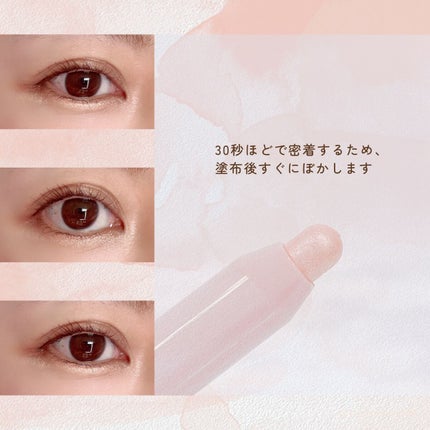 ウォンジョンヨ メタルシャワーペンシル/Wonjungyo/スティックアイシャドウを使ったクチコミ(5枚目)