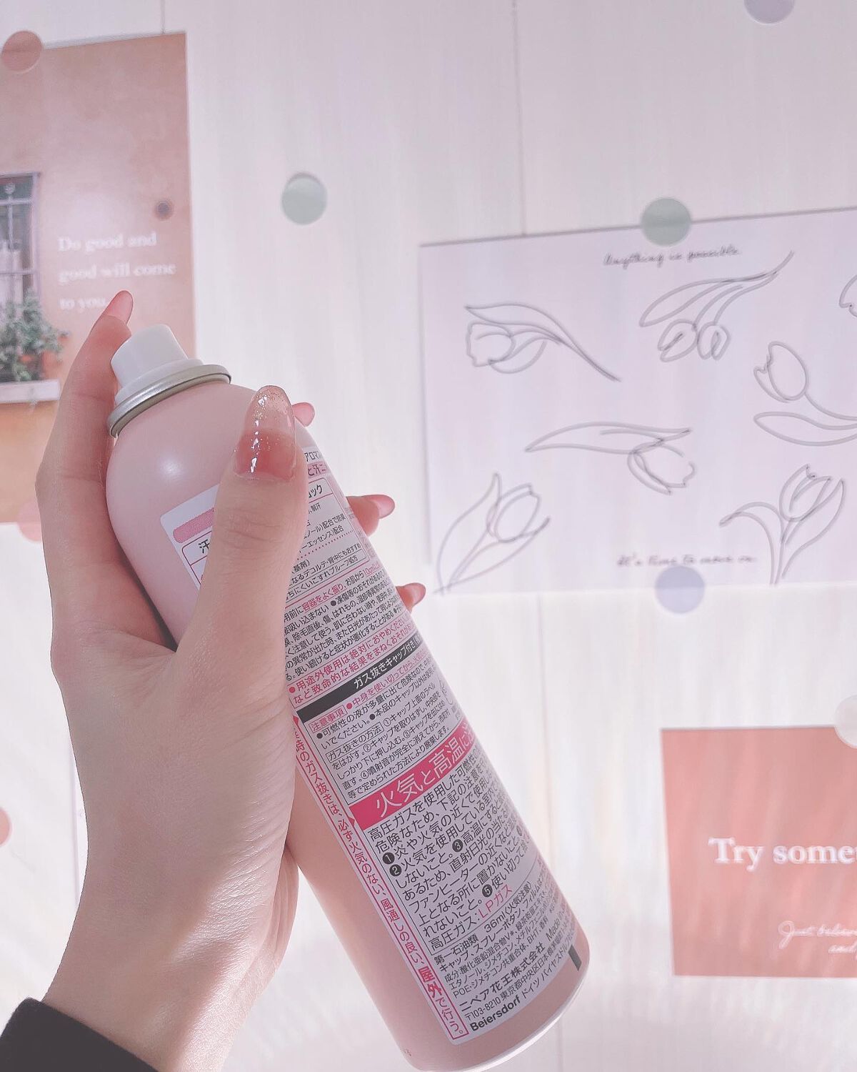 8x4 アロマスイッチ スプレー パリスブーケの香り/８ｘ４/デオドラント・制汗剤を使ったクチコミ（2枚目）