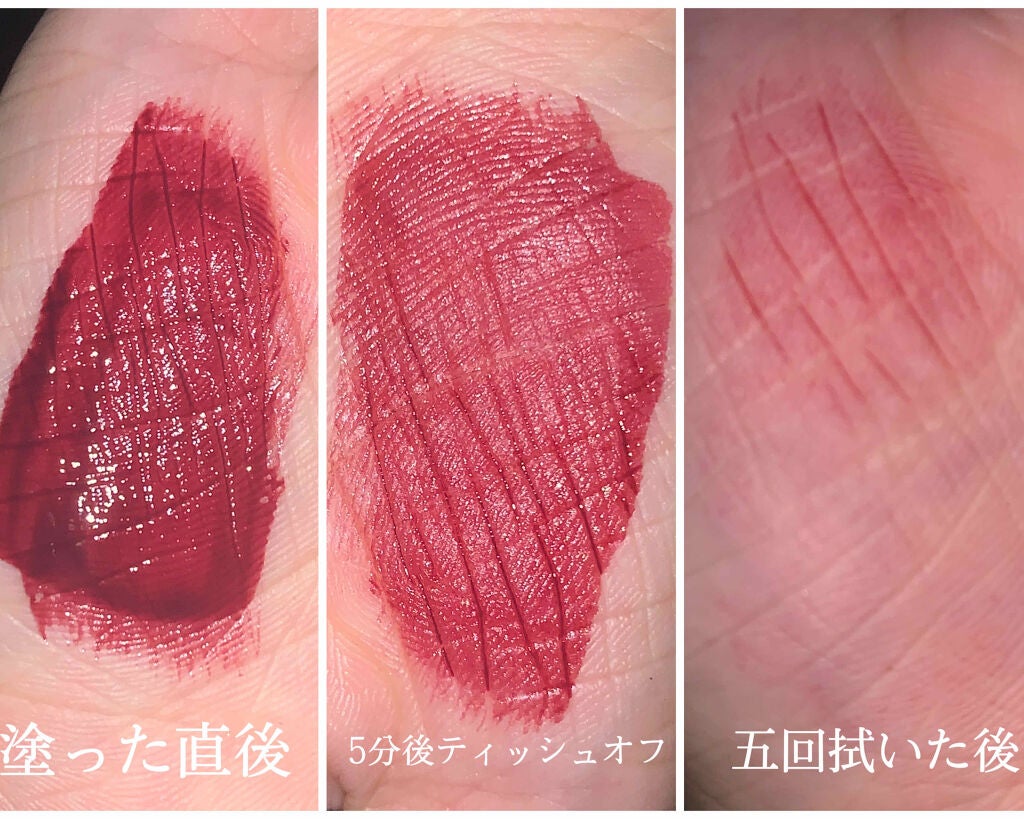 ディアダーリン ウォータージェルティント/ETUDE/リップティントを使ったクチコミ(2枚目)