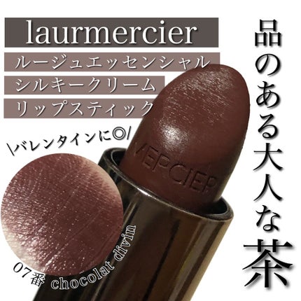 ルージュ エッセンシャル シルキー クリーム リップスティック/ローラ メルシエ/口紅を使ったクチコミ(1枚目)