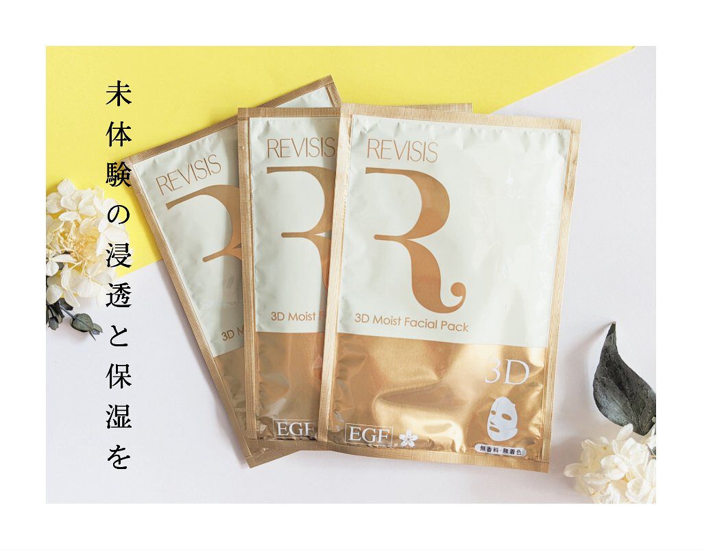 モイストフェイシャルパック/リバイシス/シートマスク・パックを使ったクチコミ（1枚目）
