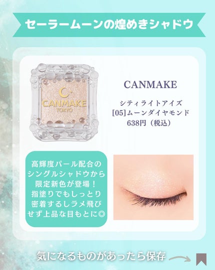 デュオ ザ クレンジングバーム ポーションアソートB/DUO/クレンジングバームを使ったクチコミ(2枚目)