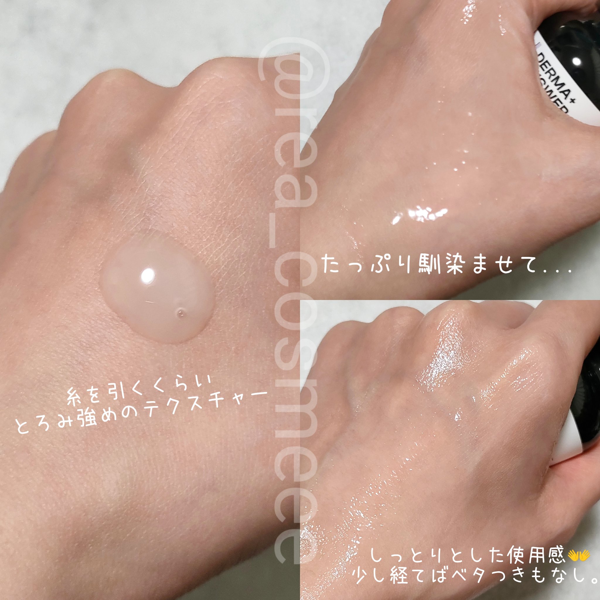 ダーマアンサー PDRN アクティブブースト1:1アンプル/CNP Laboratory/美容液を使ったクチコミ（3枚目）