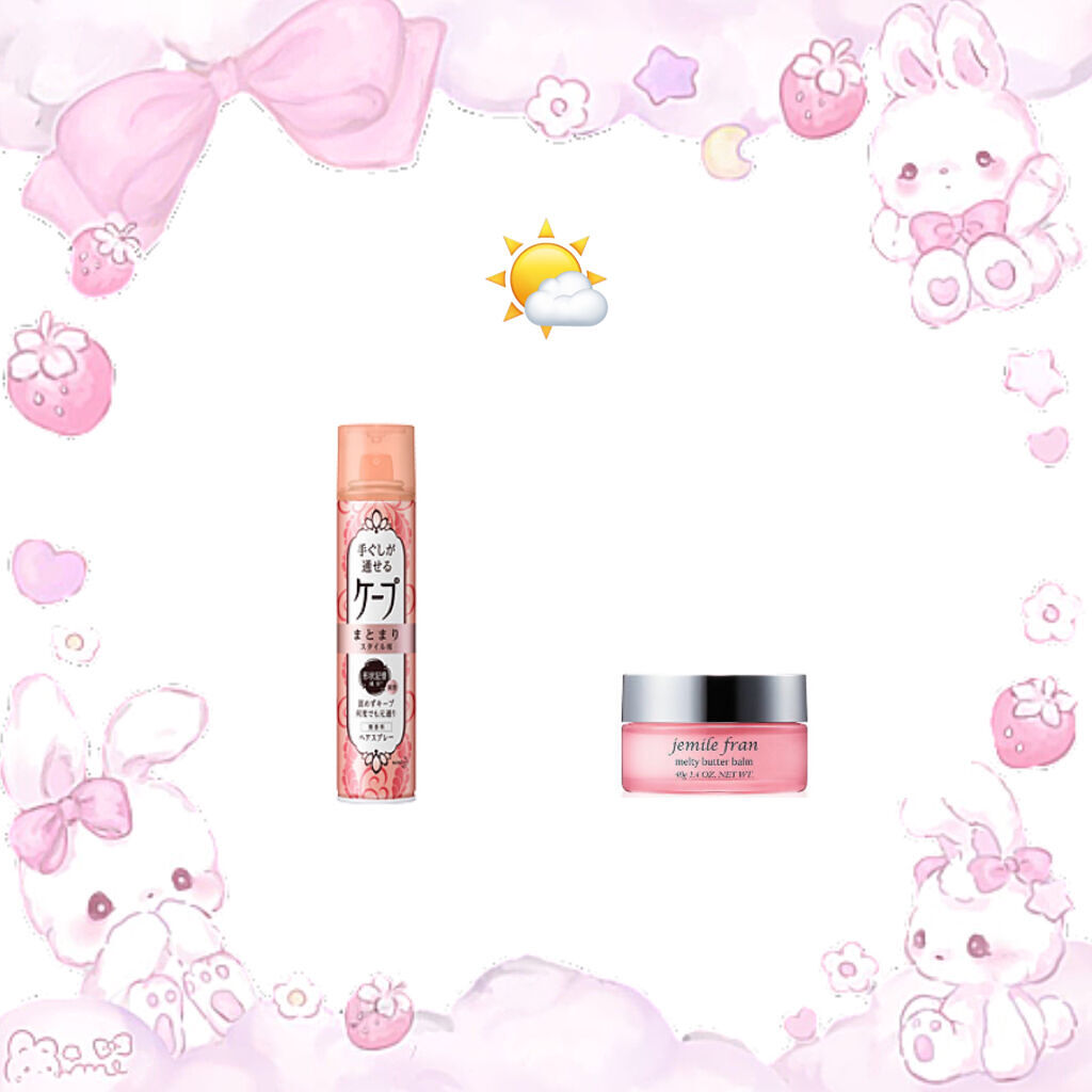 ジェミールフラン メルティバター バーム/ジェミールフラン/ヘアバームを使ったクチコミ（3枚目）