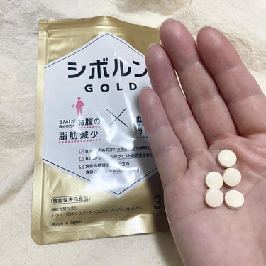 SOLIA シボルン ゴールドのクチコミ「1日1粒、手軽にダイエットサポート！！
機能性表示食品の【シボルンGOLD】

機能性関与成分.....」（2枚目）