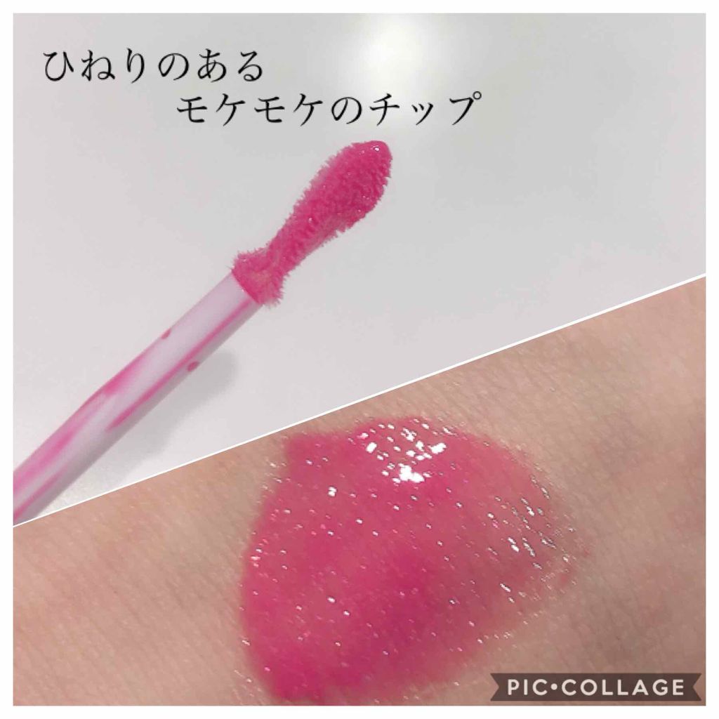 クレ・ド・ポー ボーテ ブリアンアレーブルエクラ/クレ・ド・ポー ボーテ/リップグロスを使ったクチコミ(2枚目)