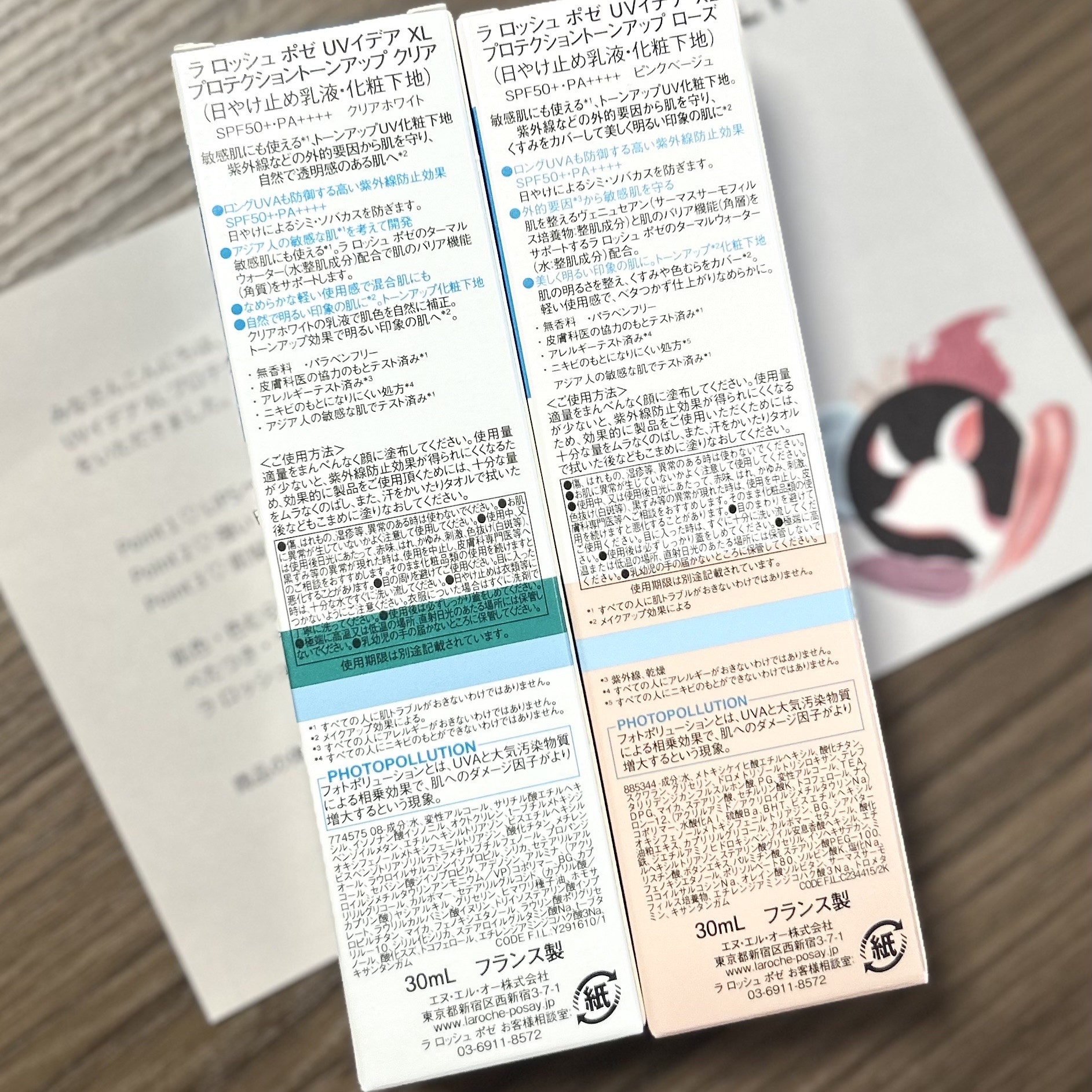 UVイデア XL プロテクショントーンアップ クリア/ラ ロッシュ ポゼ/化粧下地を使ったクチコミ（2枚目）