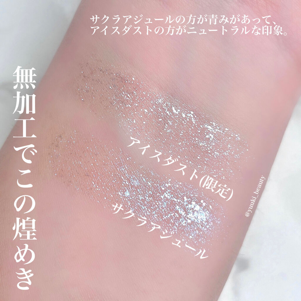 アイ フォイル アイス ダスト(限定色)/shu uemura/リキッドアイシャドウを使ったクチコミ（2枚目）