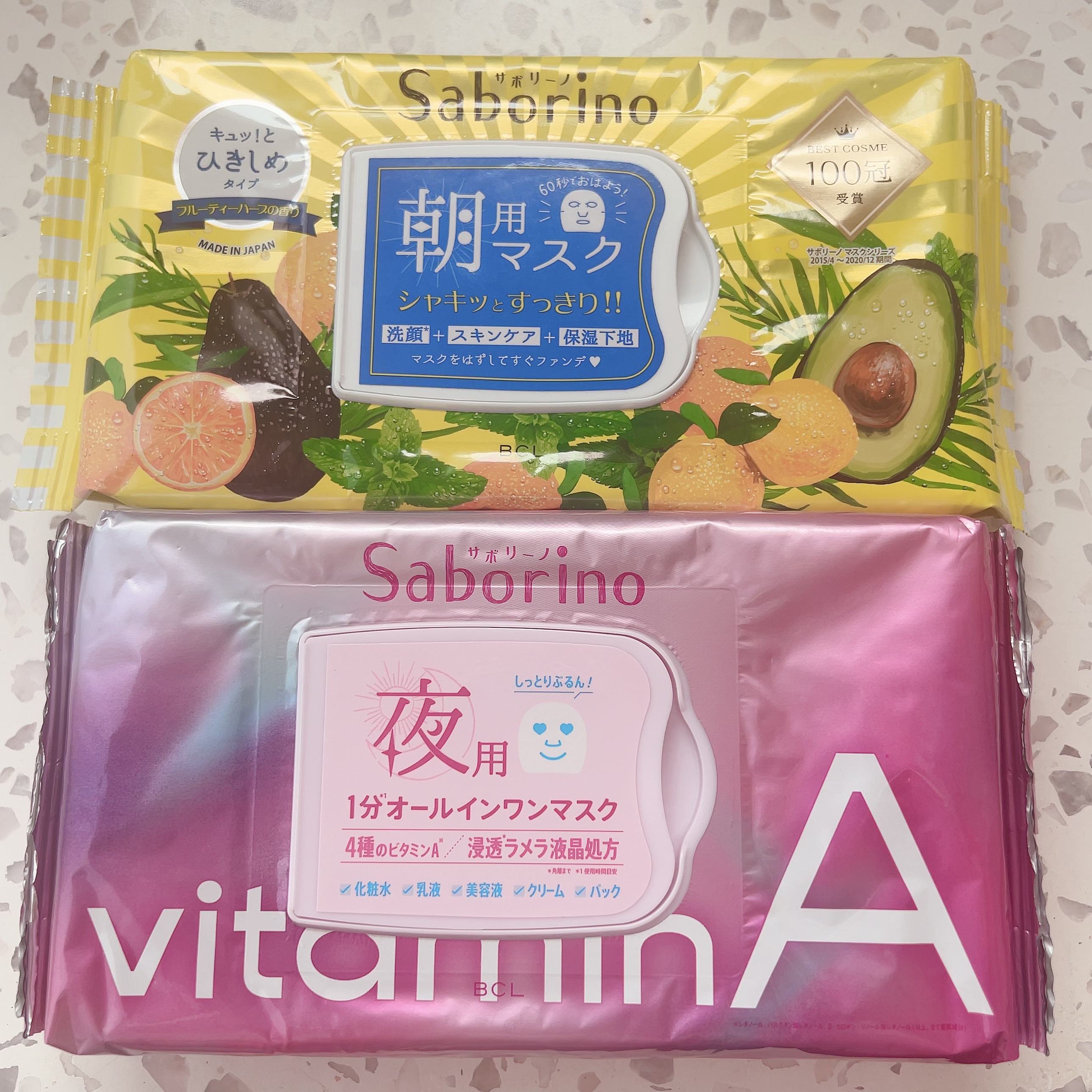 お疲れさマスク ビタットA/サボリーノ/シートマスク・パックを使ったクチコミ（1枚目）