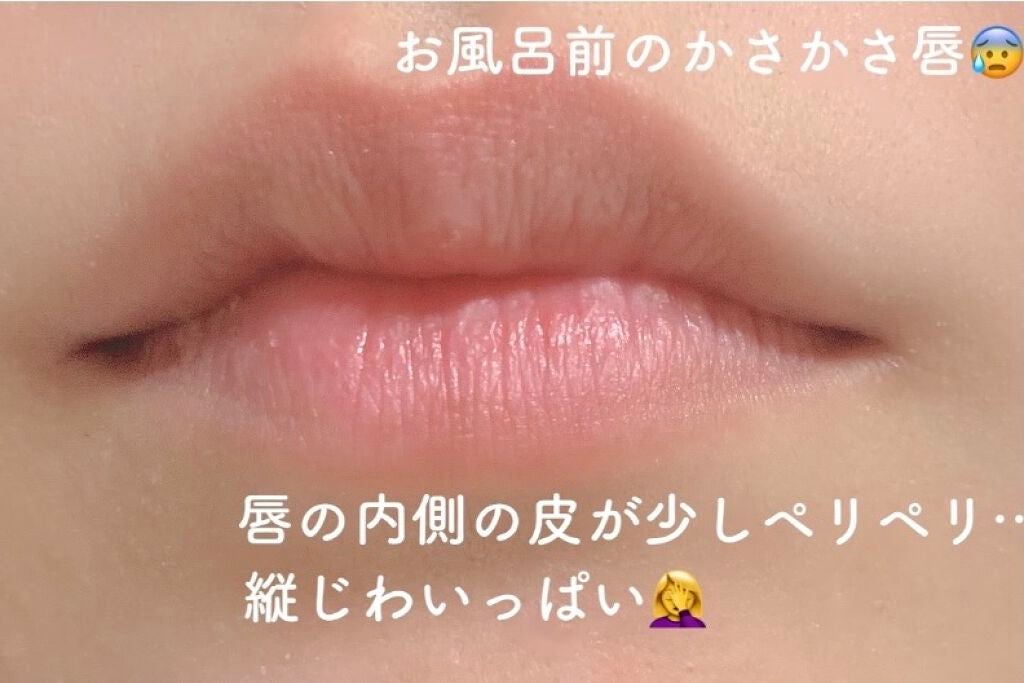 リップスリーピングマスク/LANEIGE/リップバームを使ったクチコミ(3枚目)