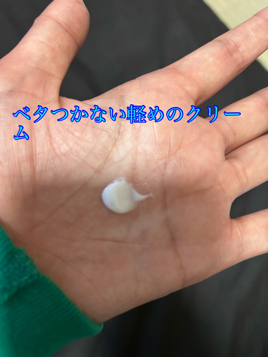 薬用PWSハンドクリーム/リスブラン/ハンドクリームを使ったクチコミ（2枚目）