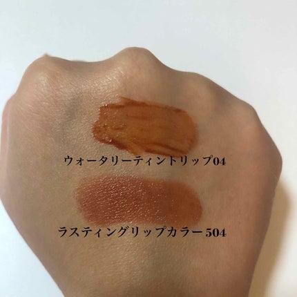 ラスティング リップカラーN/CEZANNE/口紅を使ったクチコミ(2枚目)