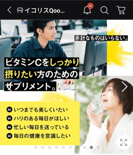ビタクリアC/aequalis/美容サプリメントを使ったクチコミ(8枚目)