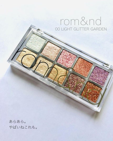 ベターザンパレット/rom&nd/アイシャドウパレットを使ったクチコミ(1枚目)