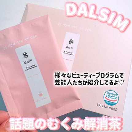 ã¿ãŒãšðãã©ãã100â€ïž on LIPS ããè¶é£²ãã§ããã¿è§£æ¶â¡â€ïžä¹Ÿç¥ãã«ã·ã è¶@dalsim_jap..ãïŒ1æç®ïŒ