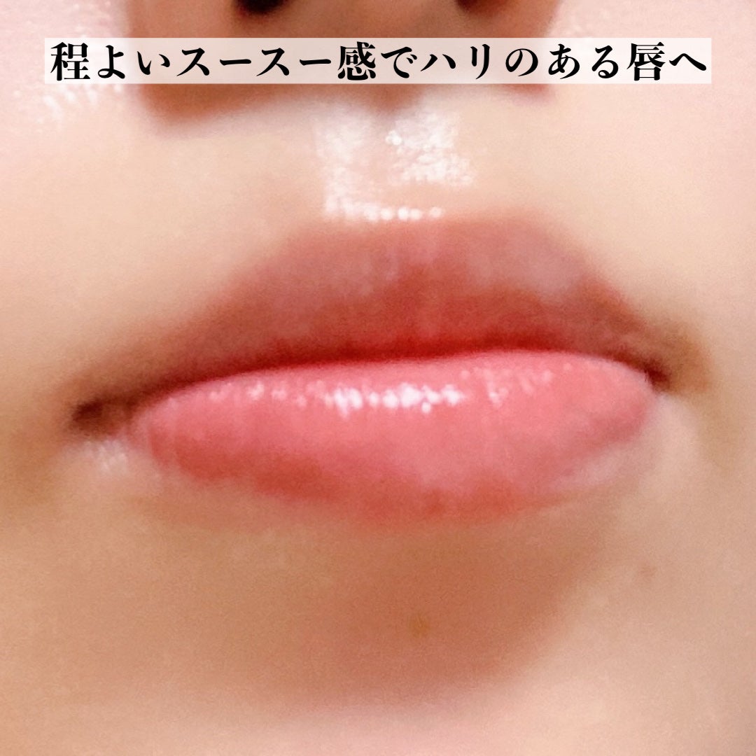 モイストリップバーム/XOUL/リップバームを使ったクチコミ(6枚目)