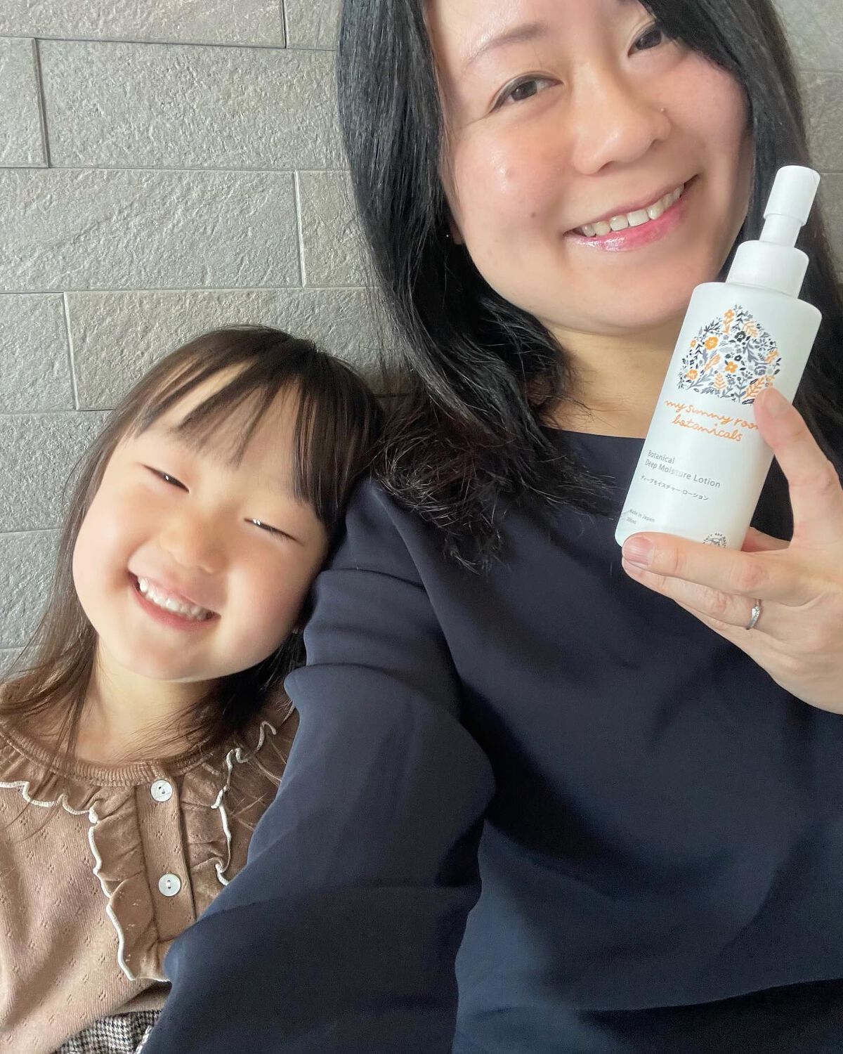 ディープモイスチャー ローション/マイサニールーム ボタニカルズ/化粧水を使ったクチコミ（1枚目）