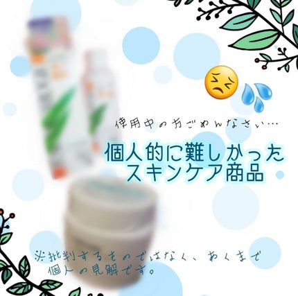オードムーゲ 薬用ローション(ふきとり化粧水)/オードムーゲ/拭き取り化粧水を使ったクチコミ(1枚目)