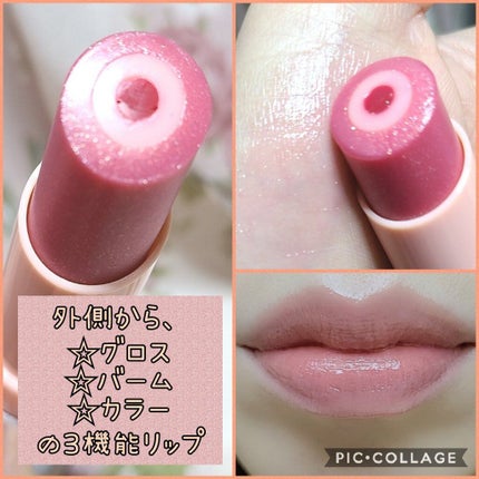 モイスチャー サージ ポップ トリプル リップ バーム/CLINIQUE/リップバームを使ったクチコミ(2枚目)