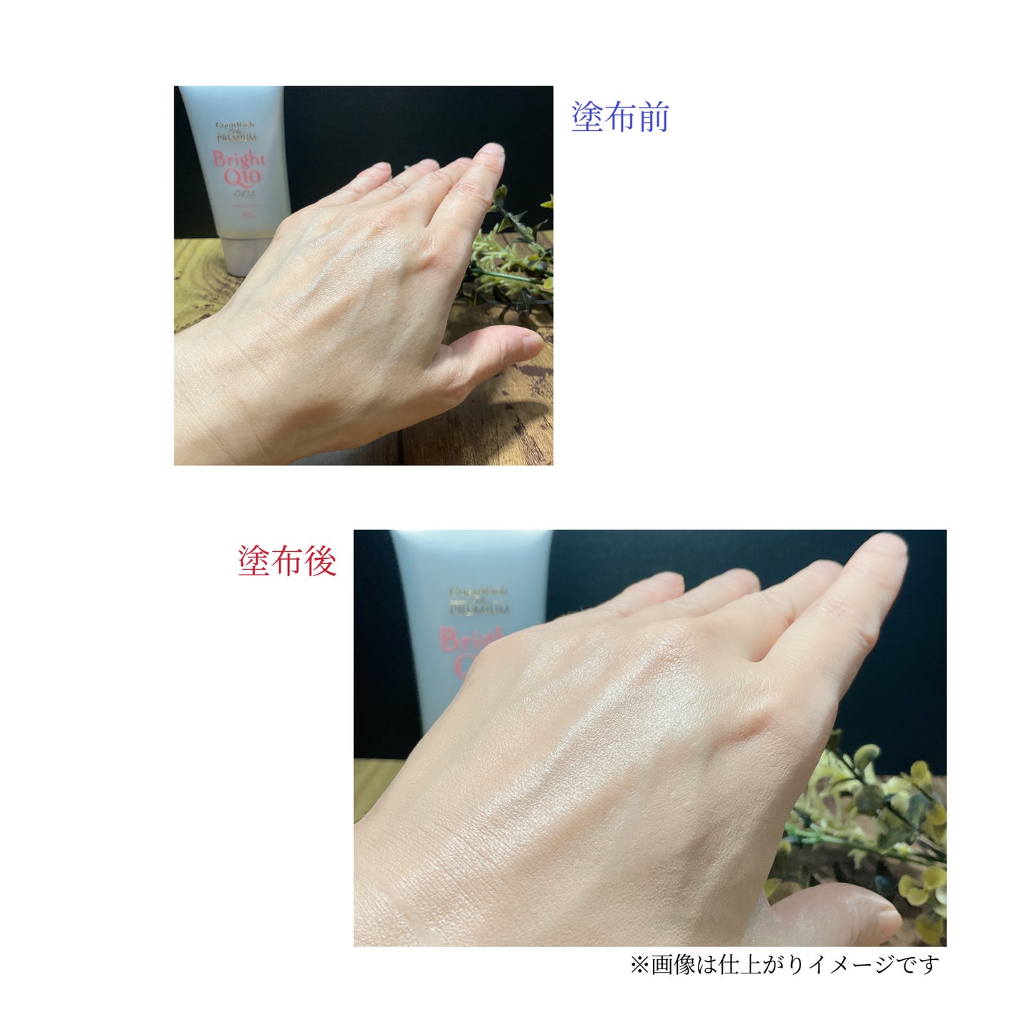 コエンリッチ ザ プレミアム ライトアップ モイストガード ハンドクリーム/コエンリッチQ10/ハンドクリームを使ったクチコミ(5枚目)