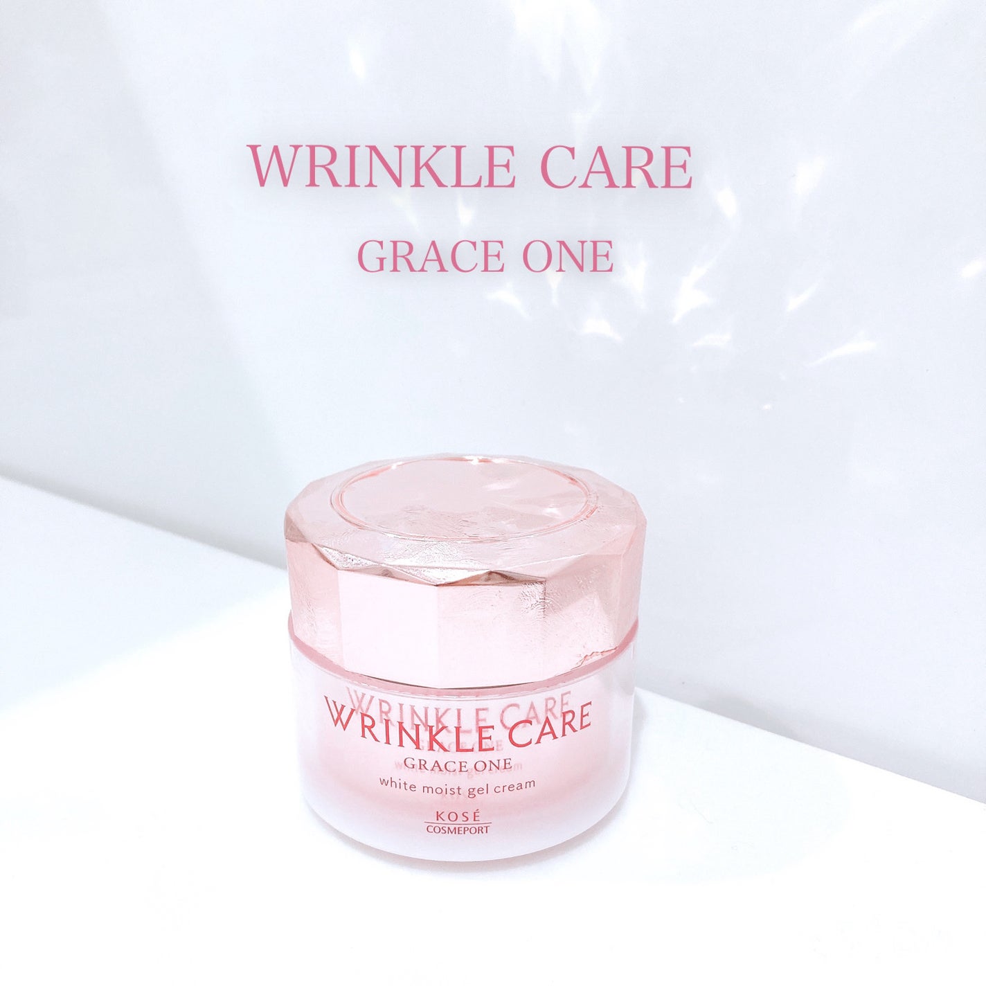 リンクルケア ホワイト モイストジェルクリーム/グレイスワン/オールインワン化粧品を使ったクチコミ(1枚目)