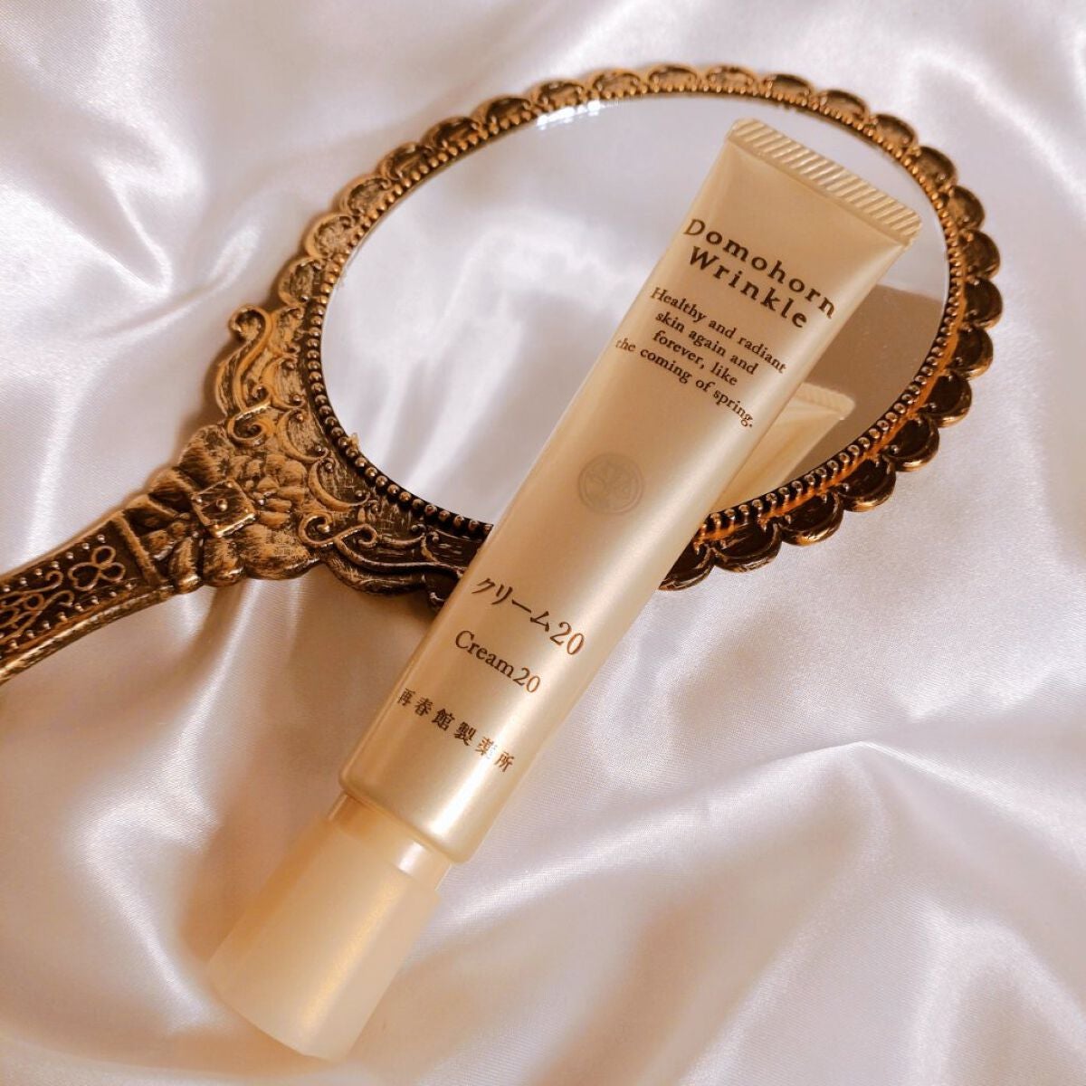 クリーム20/ドモホルンリンクル/フェイスクリームを使ったクチコミ(1枚目)