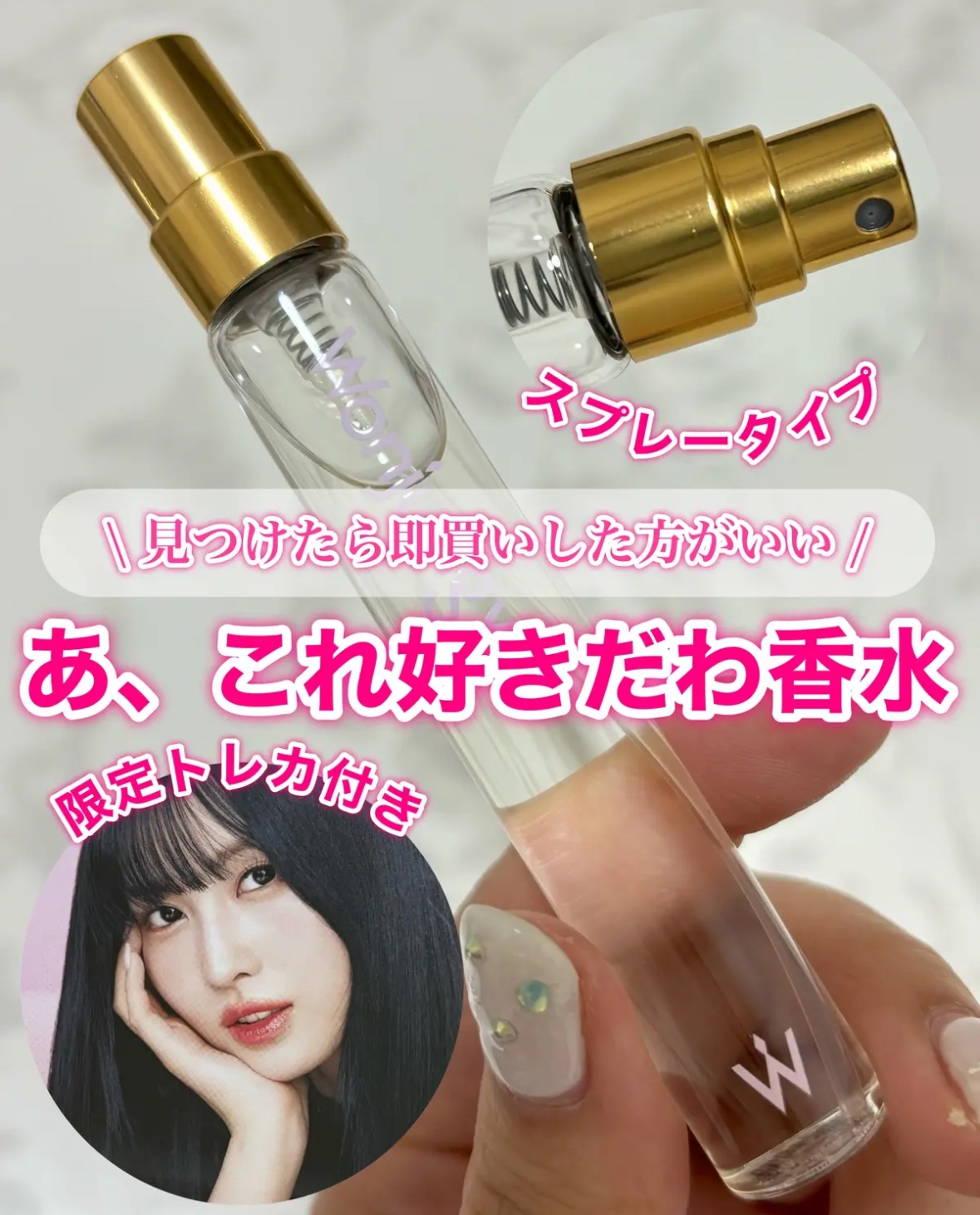 オードトワレ/Wonjungyo/香水(レディース)を使ったクチコミ（1枚目）