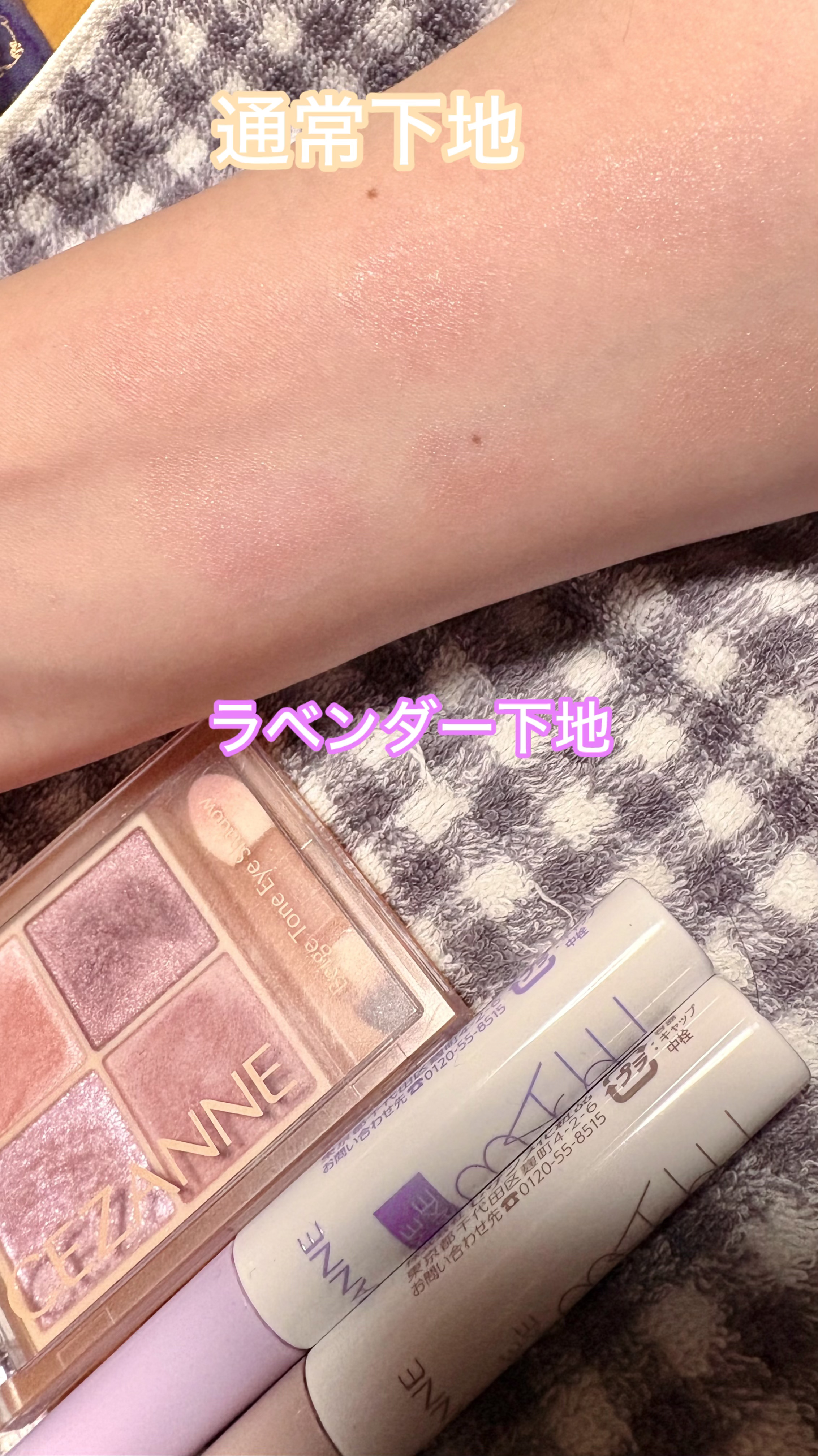 アイシャドウベース/キャンメイク/アイシャドウベースを使ったクチコミ（2枚目）