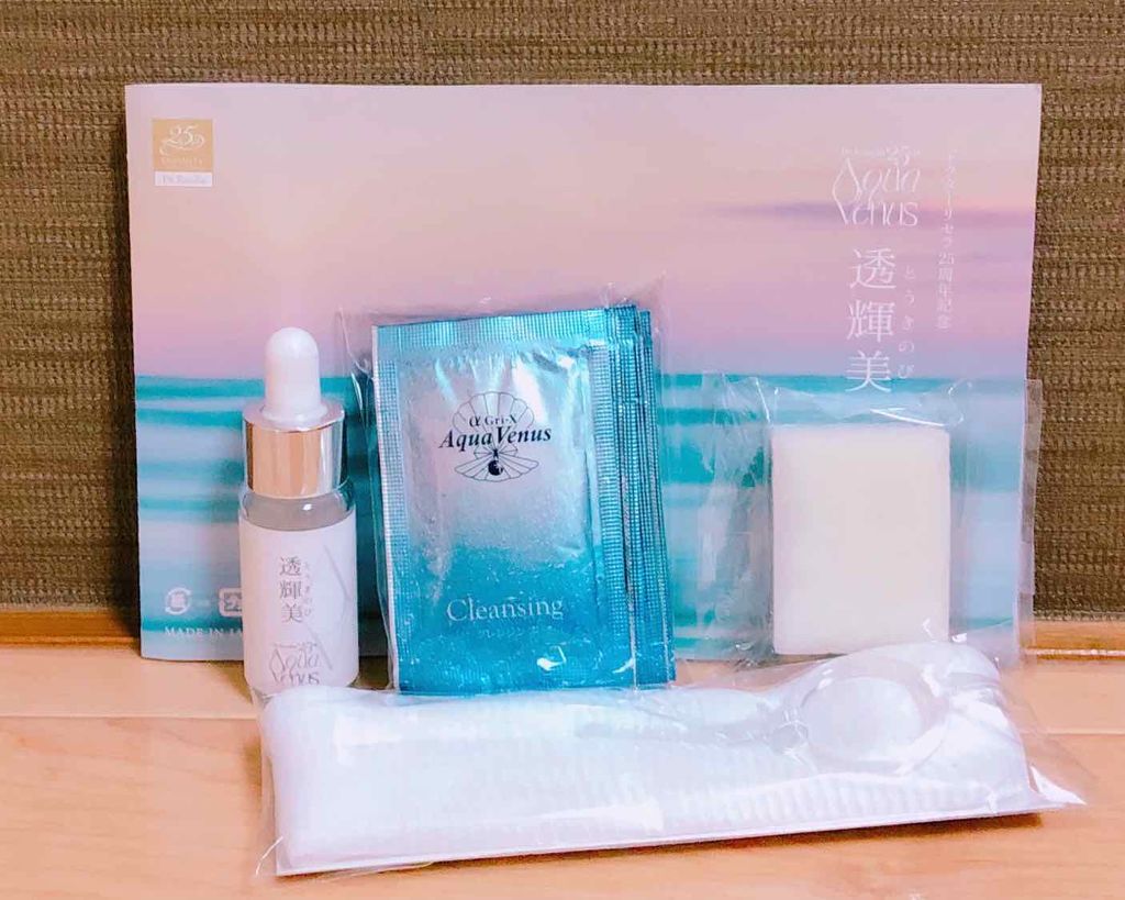 透輝美トライアルキット/ドクターリセラ/トライアルキットを使ったクチコミ（1枚目）