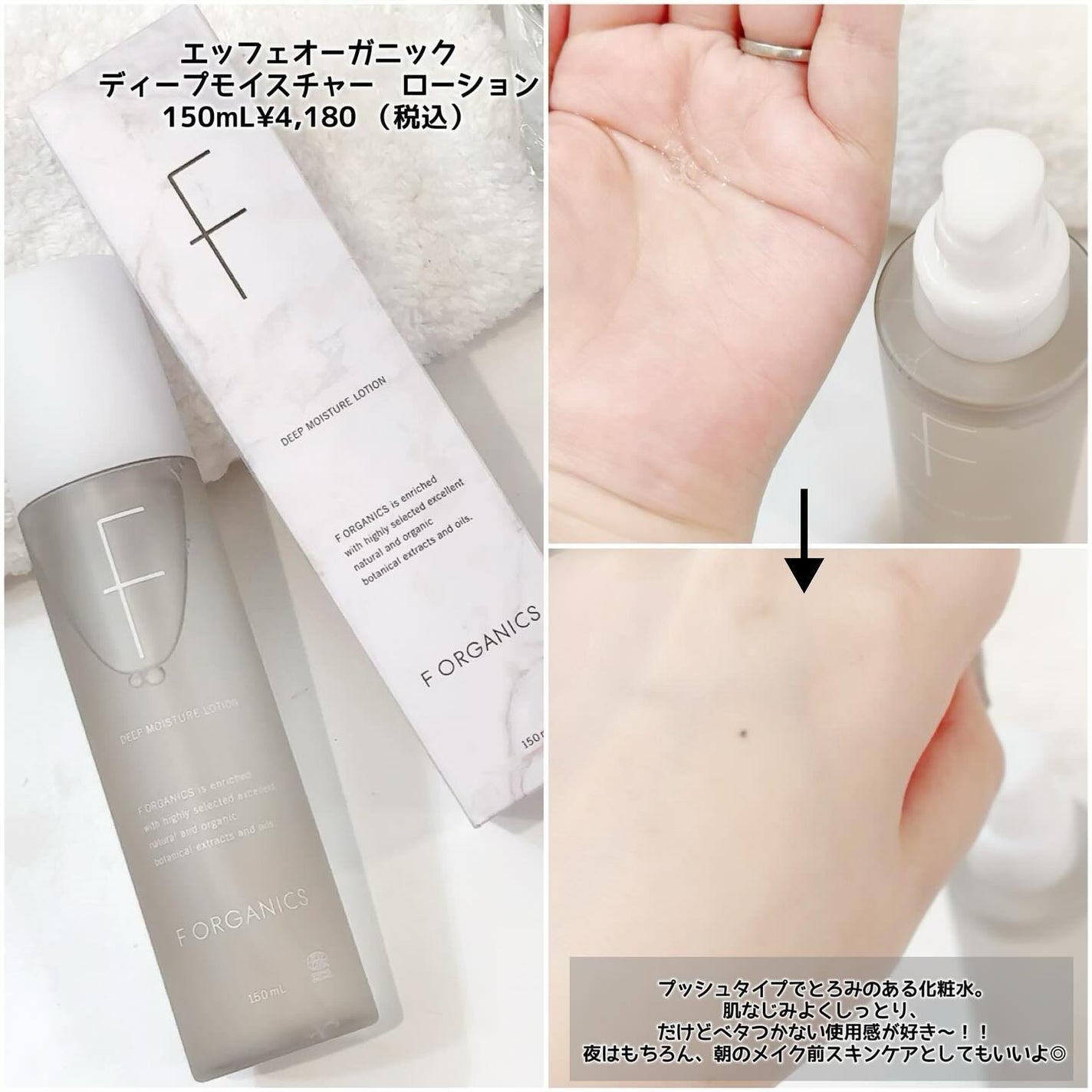 MOISTURE CLEANSING CREAM/F organics(エッフェ オーガニック)/クレンジングクリームを使ったクチコミ(4枚目)