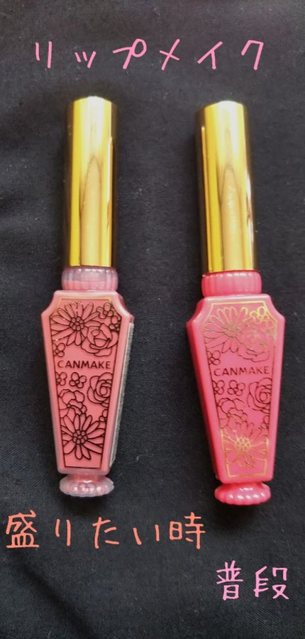 【旧品】パーフェクトスタイリストアイズ/キャンメイク/アイシャドウパレットを使ったクチコミ(4枚目)