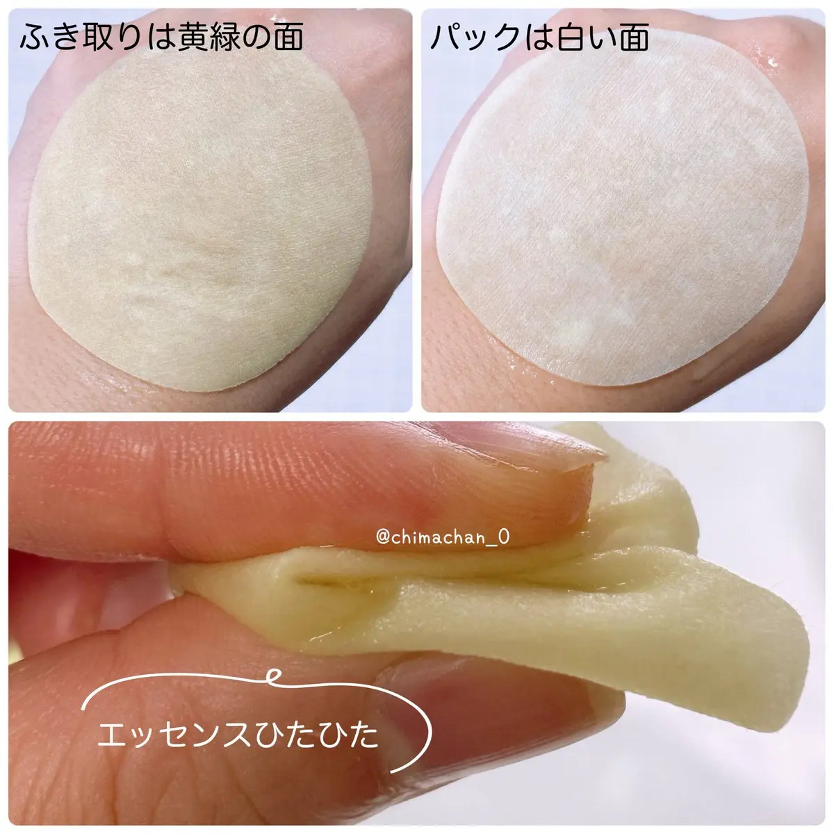 AC コントロール EX ディープ グリーン カーミング パッド 60枚入 /DEWYTREE/トナーパッドを使ったクチコミ（3枚目）