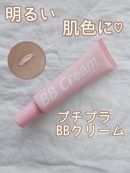 ライトBBクリーム/3COINS/BBクリームを使ったクチコミ(1枚目)