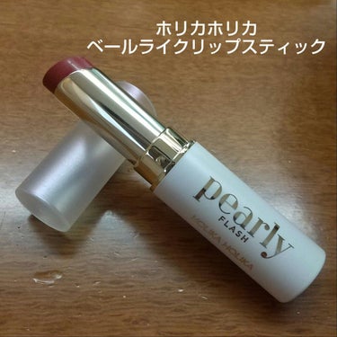 HOLIKA HOLIKA ベールライクリップスティックのクチコミ「ホリカホリカ 福袋 内容紹介②
ベールライクリップスティック 05 BAROQUE ROSE .....」（1枚目）