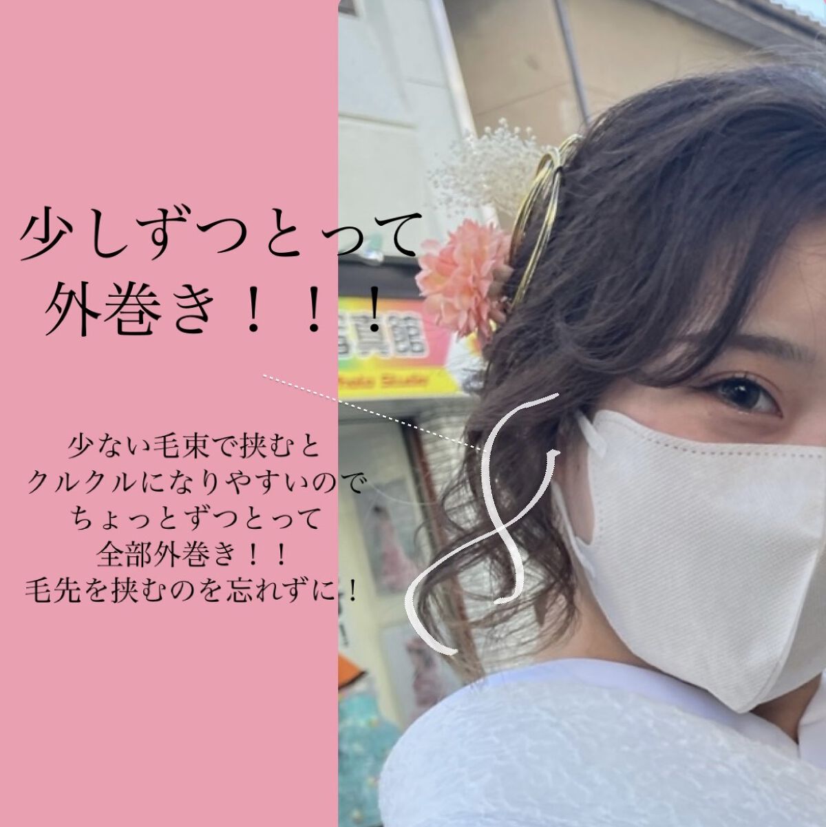 ケープ 3Dエクストラキープ 無香料/ケープ/ヘアスプレーを使ったクチコミ（3枚目）