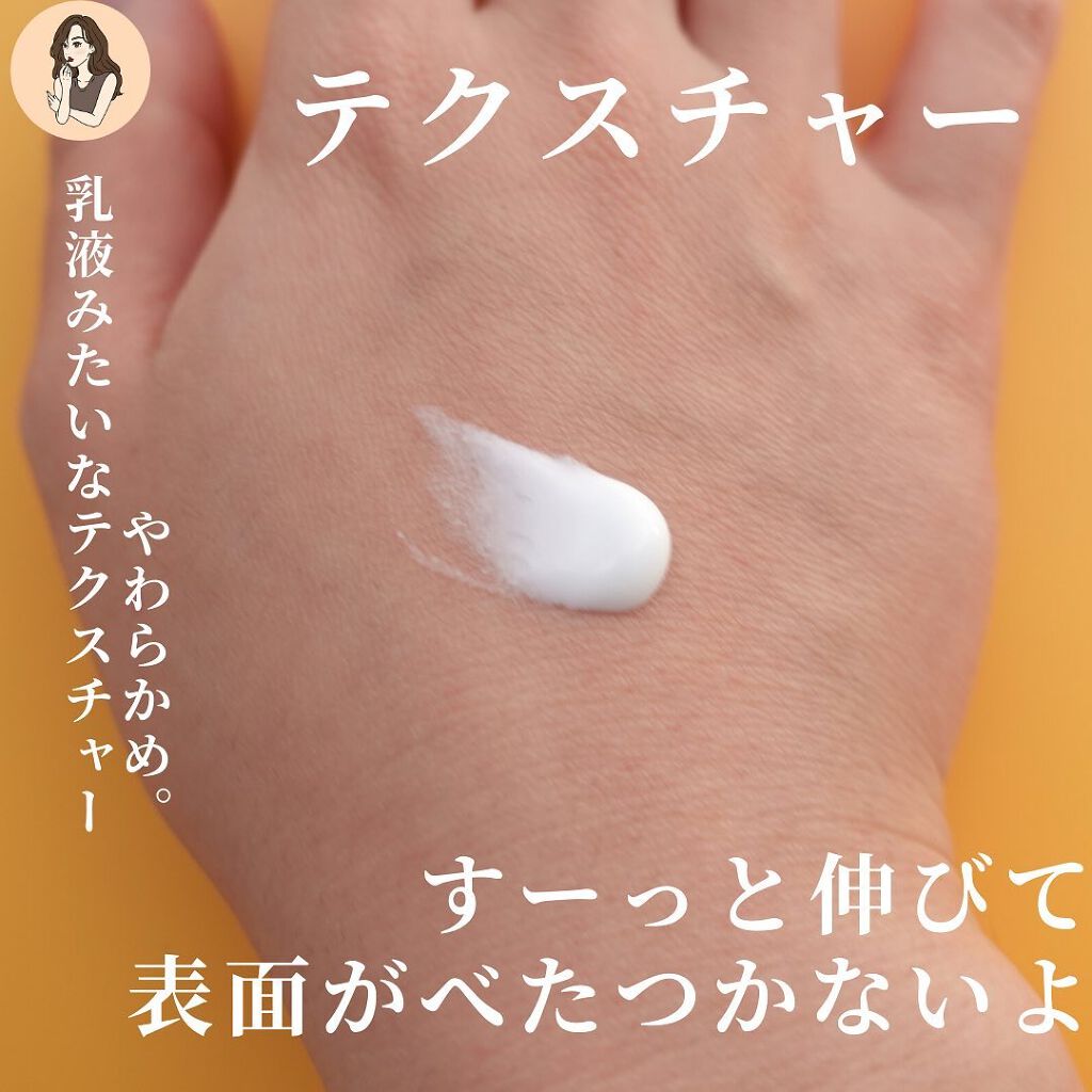 アンブリオリス モイスチャークリーム/アンブリオリス/フェイスクリームを使ったクチコミ(4枚目)