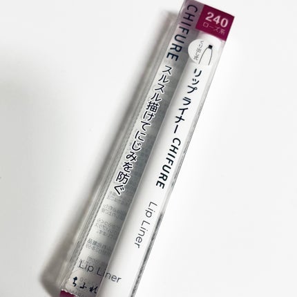 リップ ライナー 240 ローズ系/ちふれ/リップライナーの画像