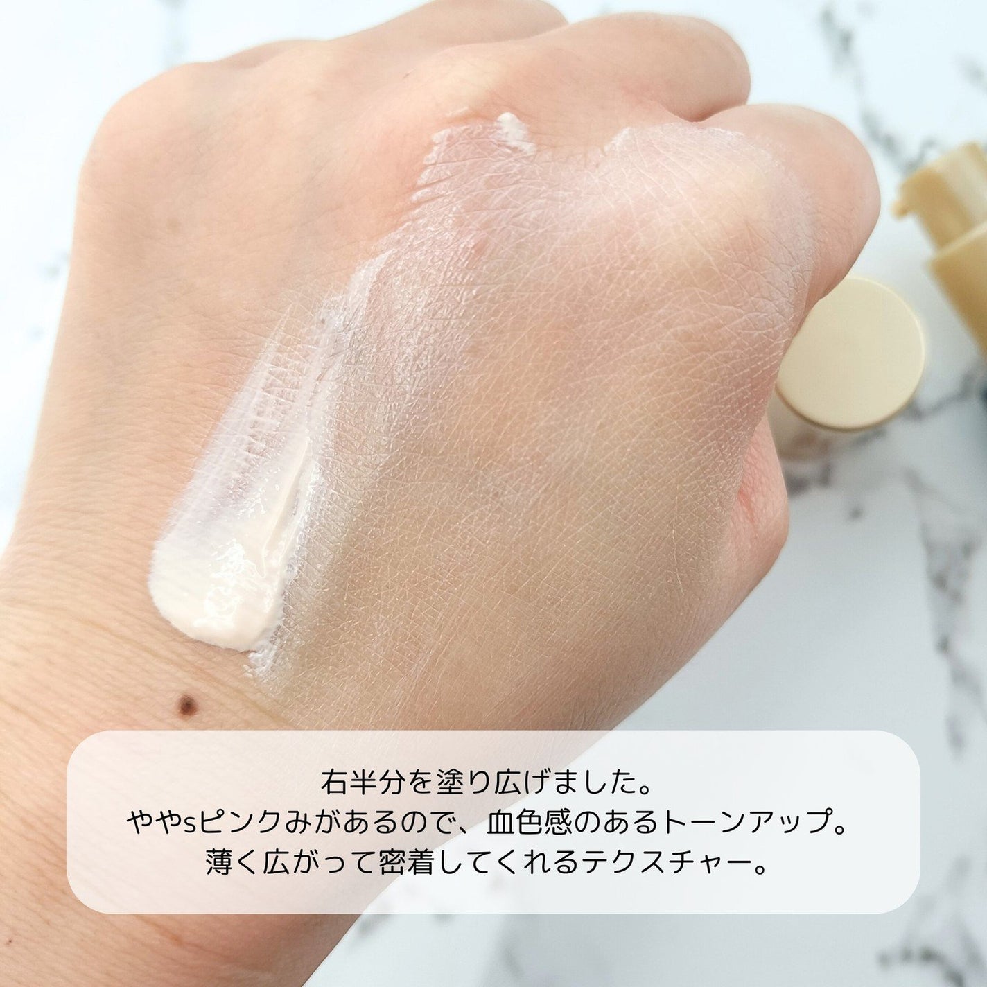 ブラックスネイルグルタチオントーンアップサン/Dr.G/日焼け止めクリームを使ったクチコミ(3枚目)