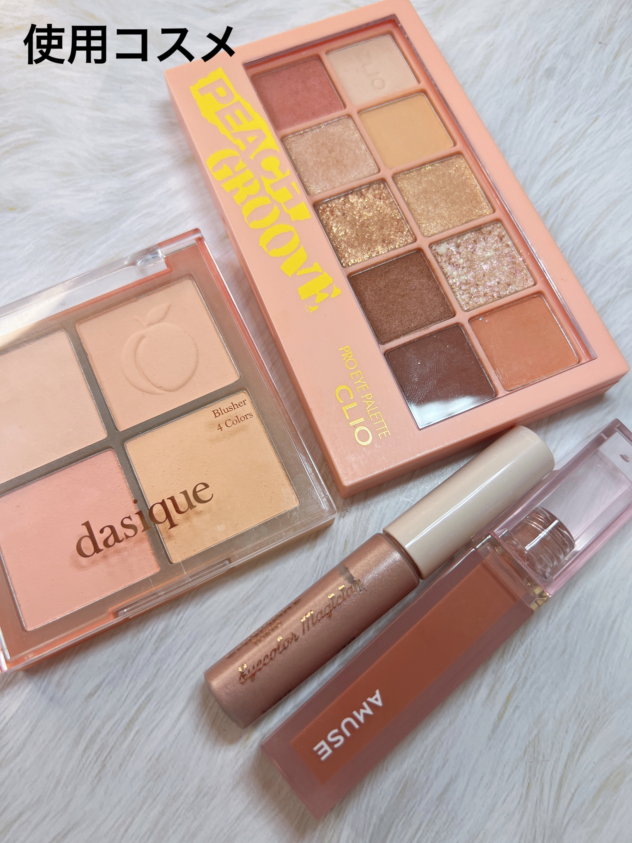 プロ アイ パレット/CLIO/アイシャドウパレットを使ったクチコミ（3枚目）