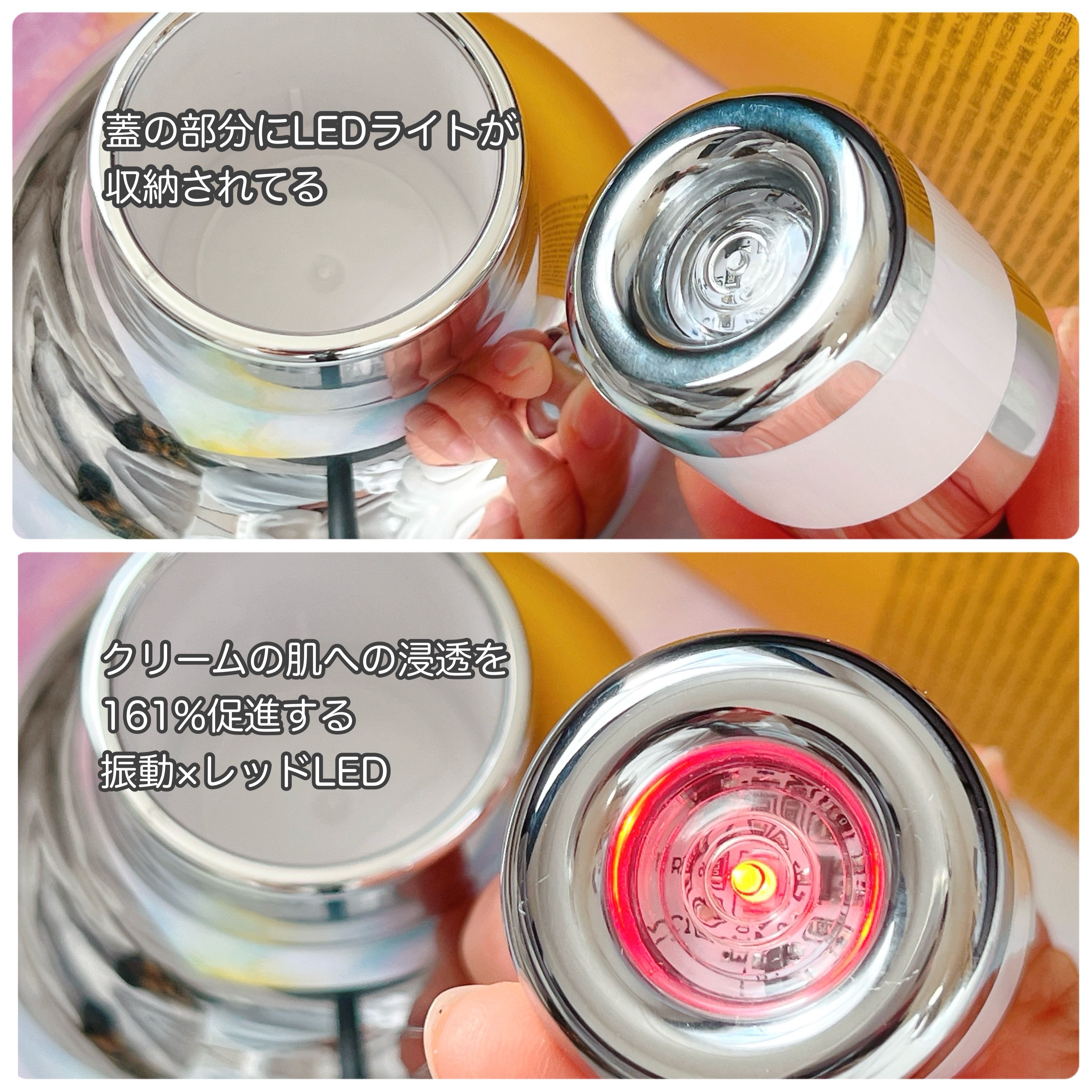 ビタリアルトーニングレーザークリーム/MEDITHERAPY/フェイスクリームを使ったクチコミ（2枚目）