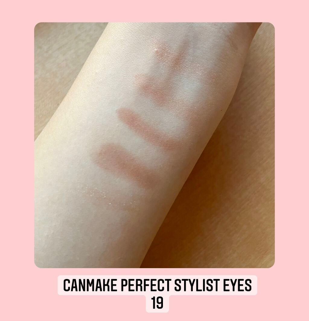 【旧品】パーフェクトスタイリストアイズ/キャンメイク/アイシャドウパレットを使ったクチコミ(3枚目)