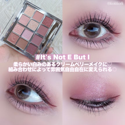 マイベストトーンアイパレット/ETUDE/アイシャドウパレットを使ったクチコミ(5枚目)