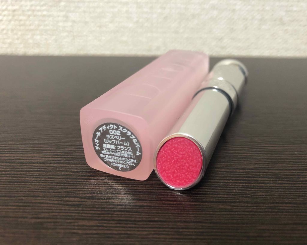 ディオール アディクト スクラブ&バーム/Dior/リップスクラブを使ったクチコミ(2枚目)