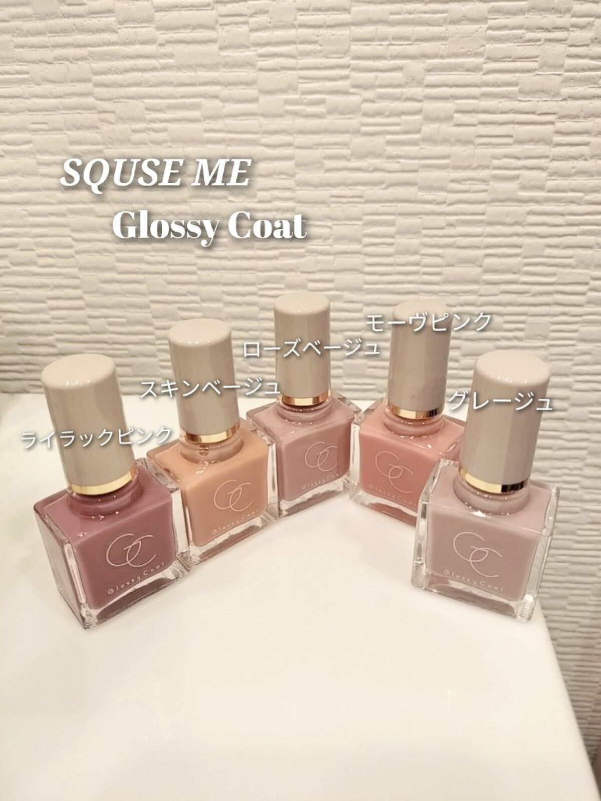 グロッシーコート/スキューズミー/オールインワンネイルを使ったクチコミ（1枚目）