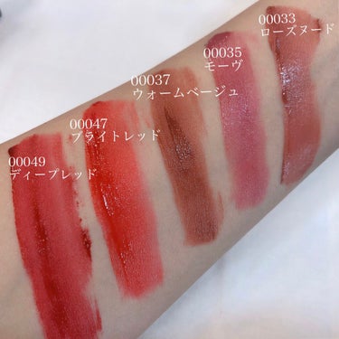 エアーマット リップカラー 02688/NARS/口紅を使ったクチコミ（2枚目）