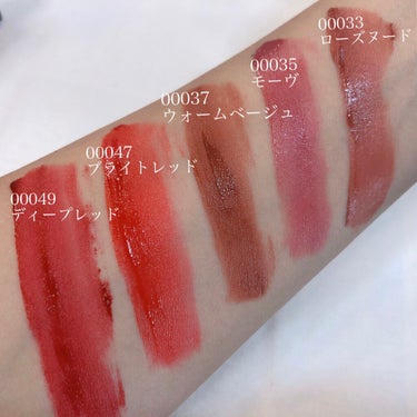 エアーマット リップカラー 00049 / NARS(ナーズ) | LIPS