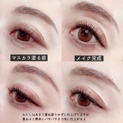 エミリー@フォロバ100 on LIPS 「・\Qoo10メガ割おすすめマスカラ/FIVEVIBE インテ..」(5枚目)