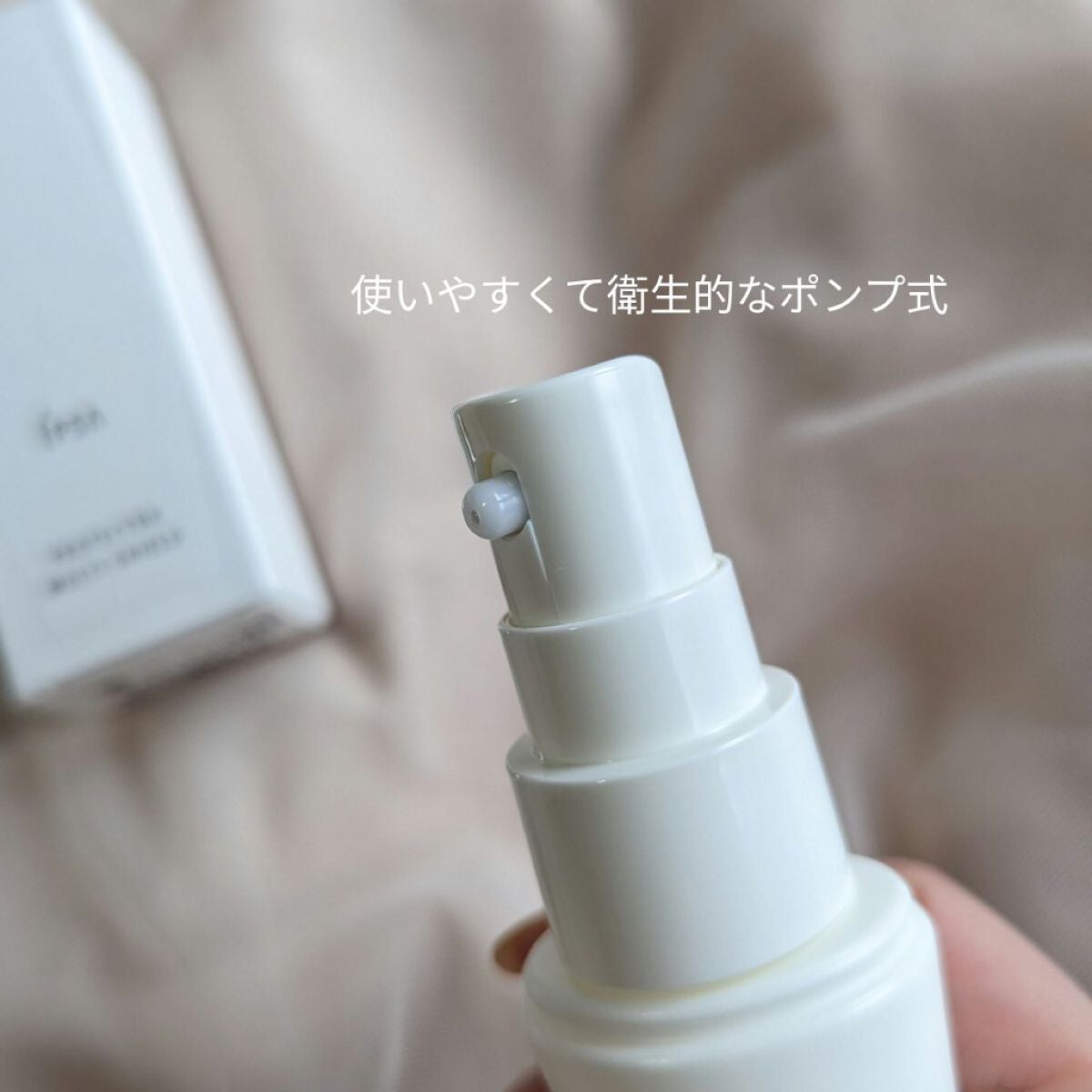 プロテクター マルチシールド/IPSA/日焼け止めミルクを使ったクチコミ(3枚目)